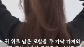 반묶음