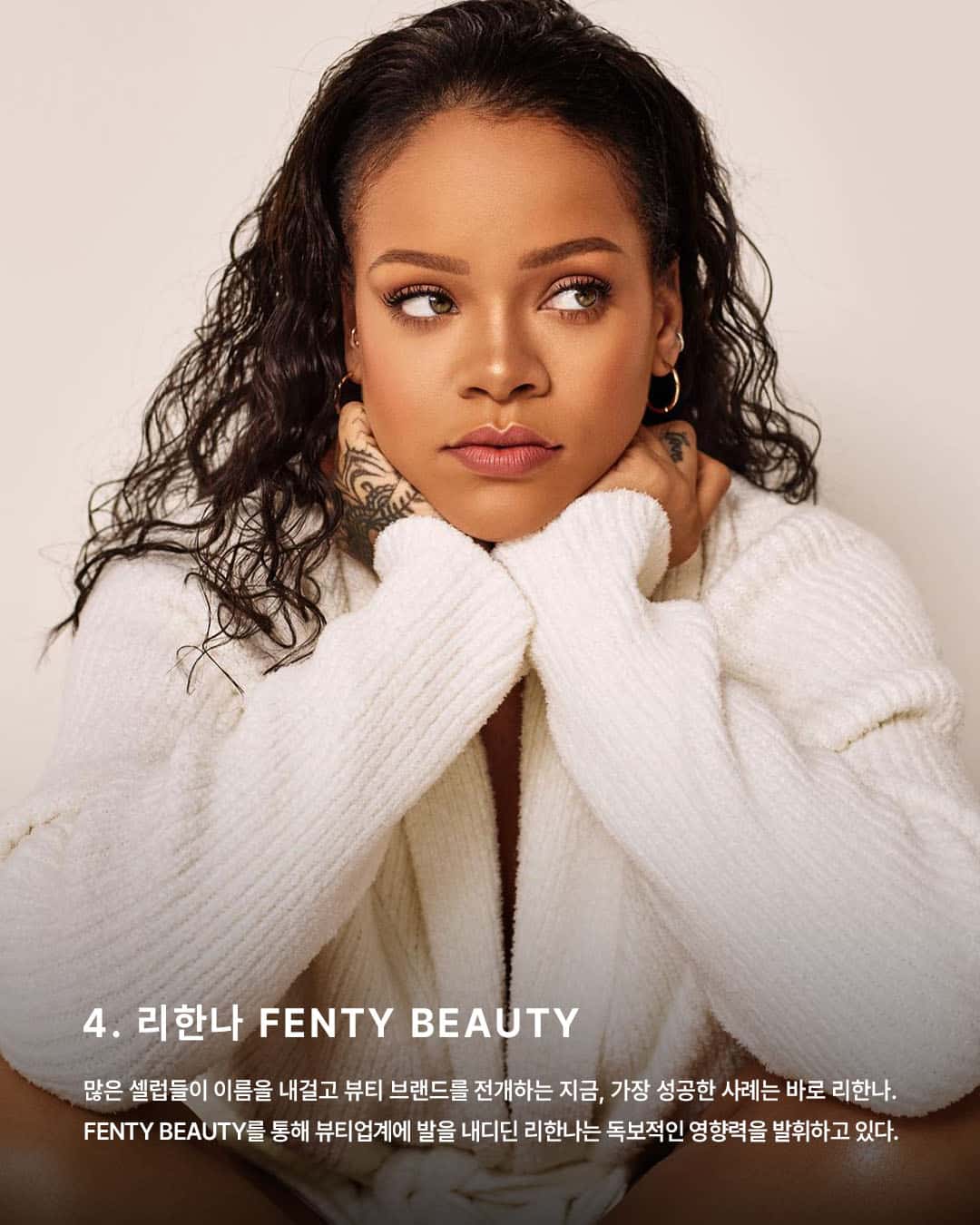 Celebrity Perfumes, 셀럽 향수