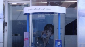 hince_official