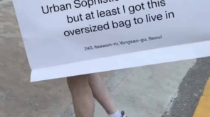 urbansophisticationtm