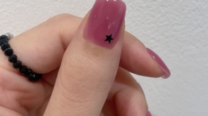 unninail