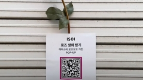 isoi_official