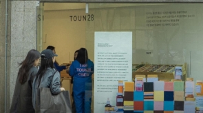 toun28_official
