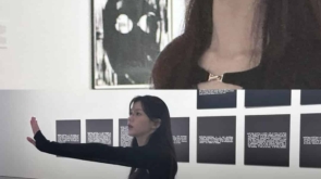goyounjung